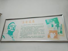 -老舍旧居