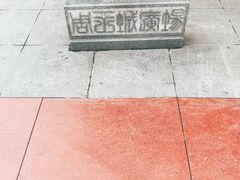 -洛阳周王城天子驾六博物馆