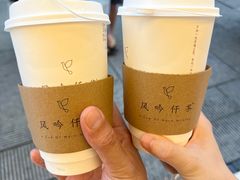 -风吟仟茶(河街店)