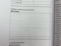 -新东方国际教育·雅思托福(裕德路校区)