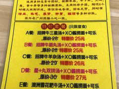 菜单-牛师傅广式药膳牛骨汤美食(江南西店)