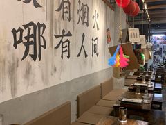 -破店肥哈·东北烧烤·夜宵(南山保利店)