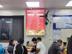 -逍遥镇刘相五胡辣汤豆沫馆(康复中街店)