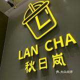 左边👈新款24，右边👉1元换购