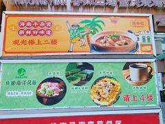 -解放路步行街