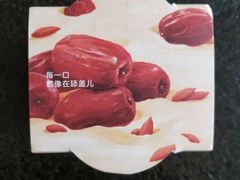 -乐纯(苹果社区店)