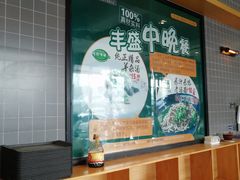 -大福来(西青道店)