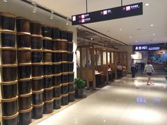 大堂-袁家村关中印象体验地(大唐不夜城店)