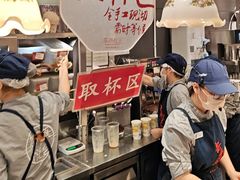 -茶颜悦色(登高路上店)