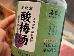 -牛街·马辈儿涮肉(牛街总店)