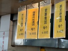 -农园餐厅(北京大学店)