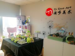 -蒂朵儿童绘画美术教室