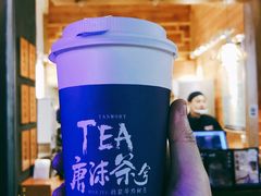 -唐沫茶兮(仓山万达金街店)