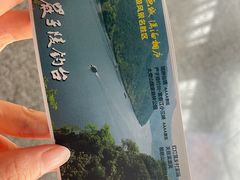 -严子陵钓台(富春江小三峡)