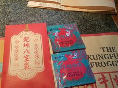 -蛙小侠(威高广场店)