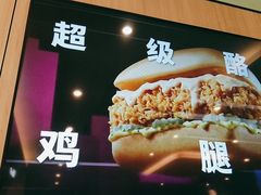 -德克士(密山店)