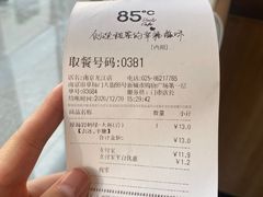 -85度C(南京龙江店)