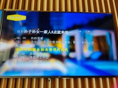 -唐庄·城市温泉(中润大道店)