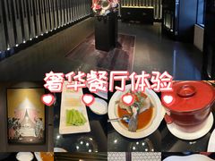 -上海苏宁宝丽嘉酒店·嘉府壹号中餐厅