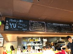 大堂-Guu with Garlic(Robson)