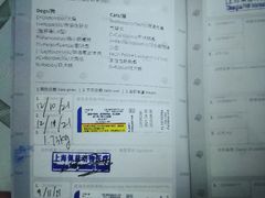 -佩兹宠物医院肿瘤专科·眼科·牙科(黄浦店)