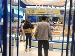 -嘉华国际商业中心