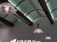 -GOGO Plate(成都太古里店)