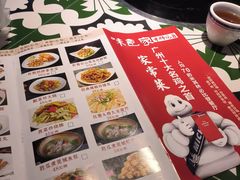 菜单-味食家市师鸡(三元里店)