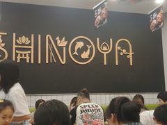 -吉野家(上海美罗城店)