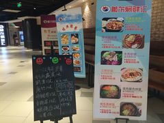 菜单-猪啊牛呀羊啊铜盘烤肉(正大广场店)