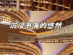 -新华文创·光的空间