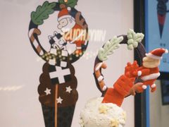 -CORNER CONE GELATO酷矿手作霜淇淋(南头古城店)