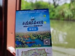 -西溪国家湿地公园