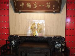 -泸州老窖景区