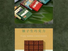 -成都银泰中心in99