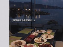 -余姚四明湖开元名都度假酒店·夏威夷西餐厅