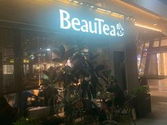 等位区-BeauTea水仙(coco park店)