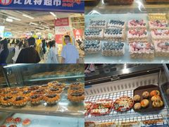 -凯德广场(学府店)