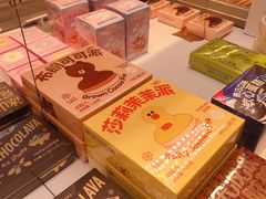 -好利来(朝外店)