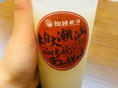 -一心甜汤(丹凤街店)