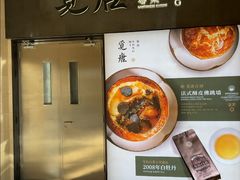 -觅唐MITONG(鸟巢店)