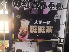 -搓火大都会(广安门总店)