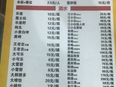菜单-弓虽昌焖烧鸡(大竹林店)