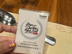 -云龙轩(迪士尼探索家度假酒店)