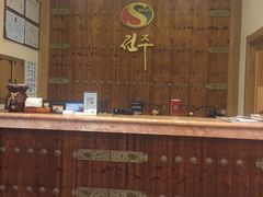 -全州拌饭馆(断桥店)
