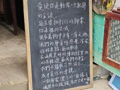-又合书舍