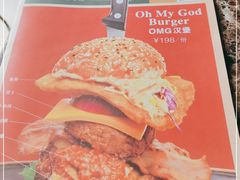 -Lets burger非常汉堡·环球风味(蓝色港湾店)