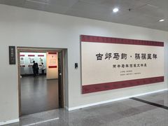 -安阳博物馆