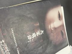 -剧狐剧本杀(徐汇1号店)