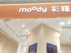 -moody彩瞳(环宇城店)